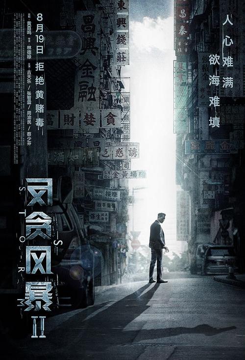 仿制澳门镜湖护理学院毕业证